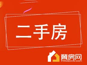 深州新城